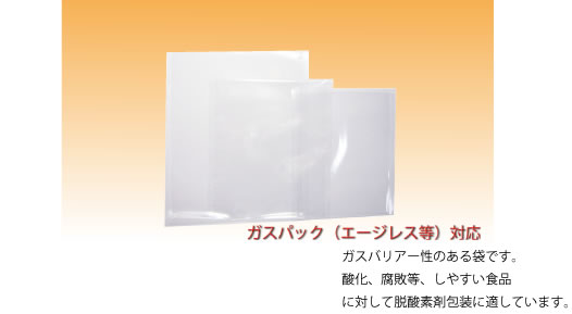 商品写真