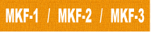 MKF−１/2/3