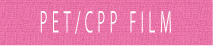 PET/CPP FILM